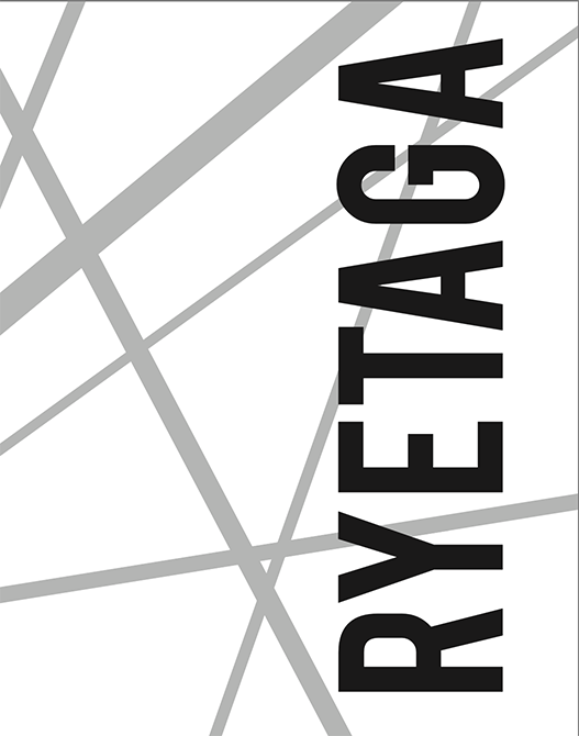 RyeTAGA 2010 Journal Cover